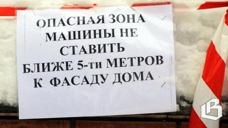 В следственном комитете предостерегают организации, обслуживающие дома
