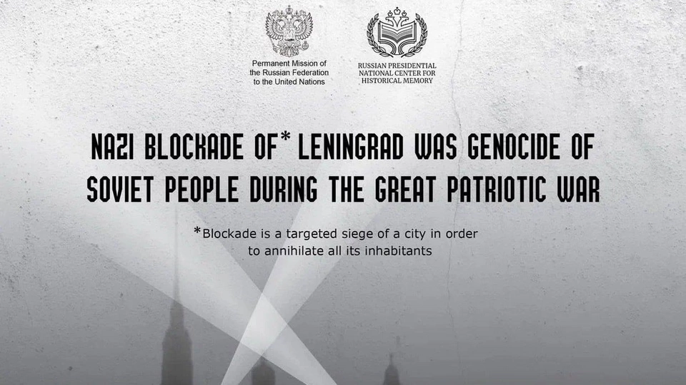 «Великий подвиг ваш история хранит…»