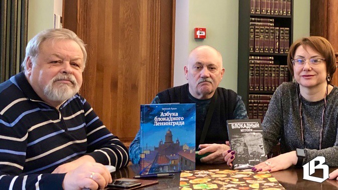 В преддверии годовщины прорыва блокады Ленинграда вышла в свет новая книга