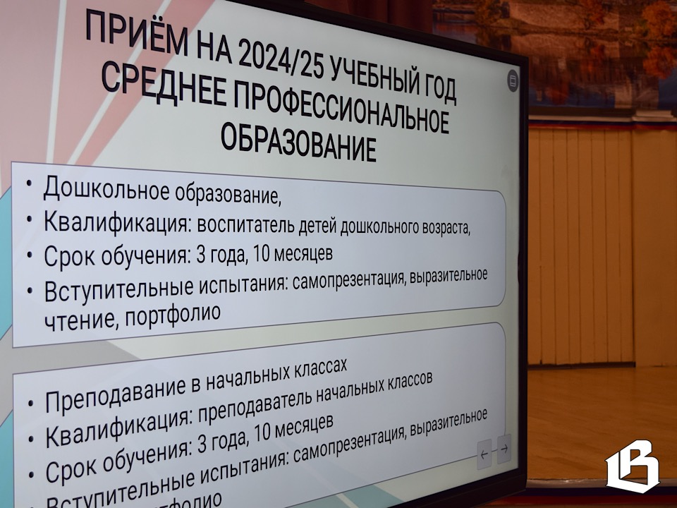 Студенты представили школьникам свои учебные заведения