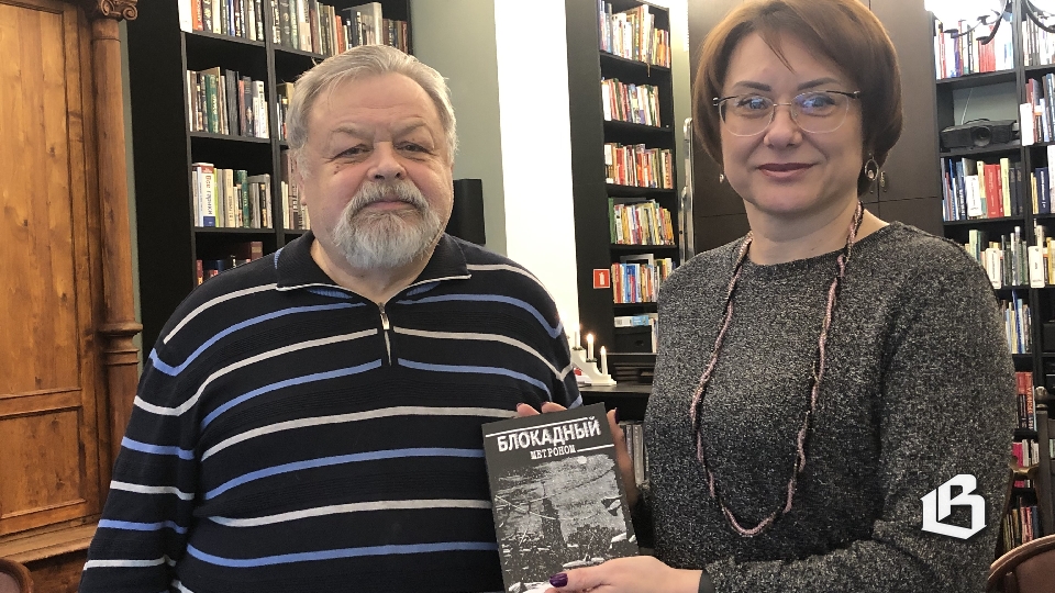 Евгений Лукин  и его «Блокадный метроном»