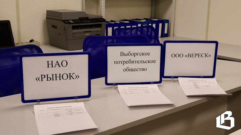 В Выборге прошла ярмарка вакансий для освободившихся из мест лишения свободы 