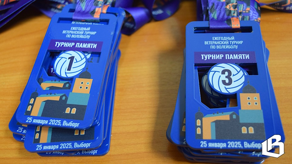 Ветераны-волейболисты в 25-й раз провели турнир «Память»