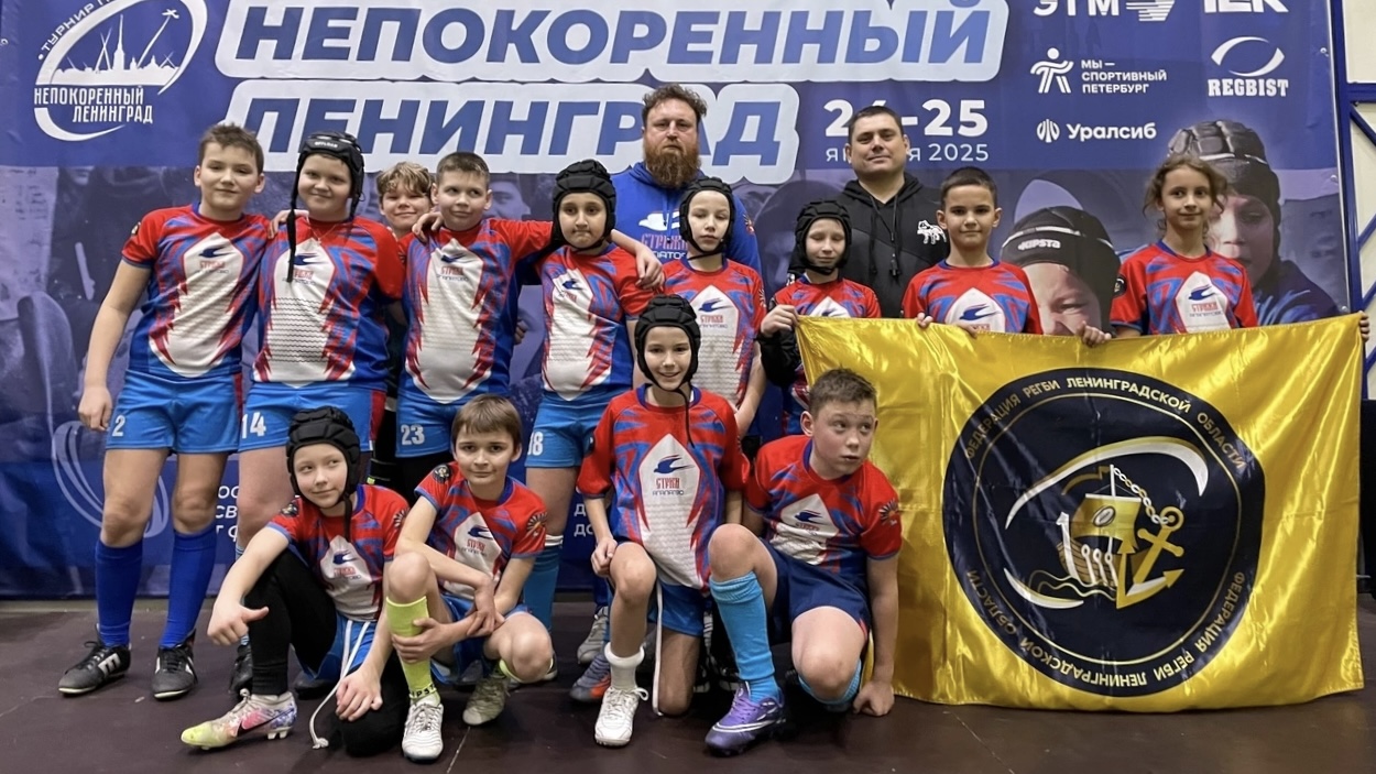 Регбисты из Ленинградской области достойно выступили на Всероссийских соревнованиях