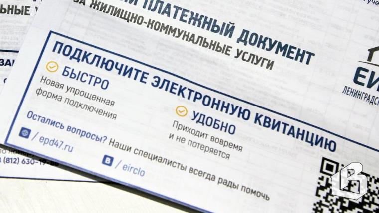 Оплачивать платежки за ЖКУ по QR-коду может быть опасно