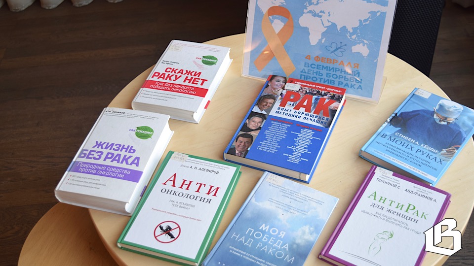 Рак – грозный враг, с которым можно бороться