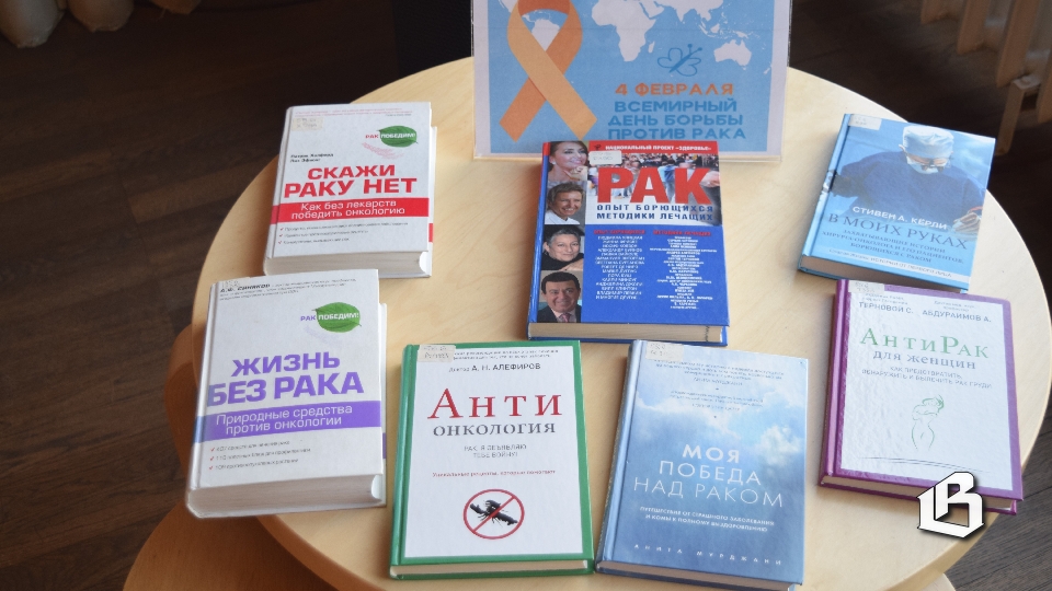 Профилактика – прежде всего