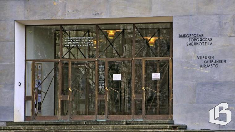 Библиотека А. Аалто вновь собирает «Военный альбом»