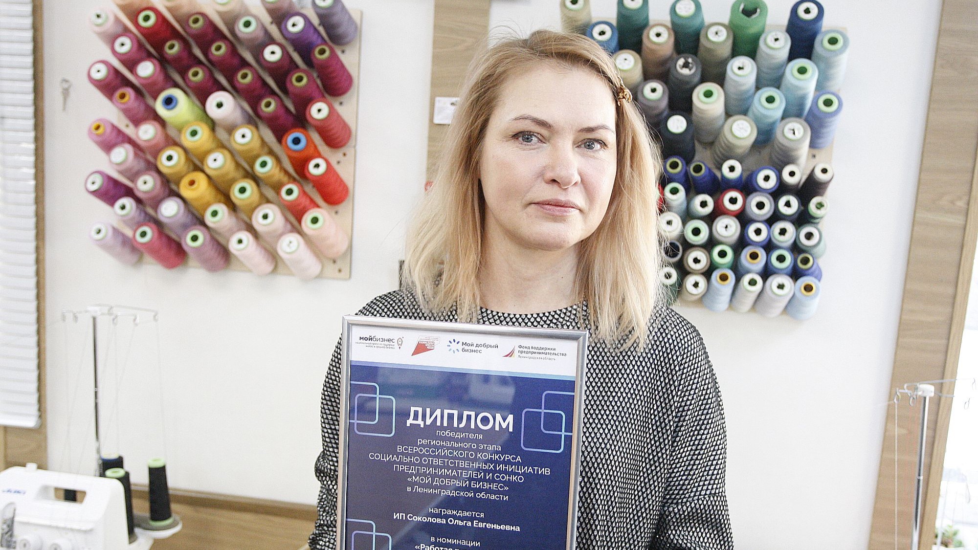 От курсов кройки и шитья –  к Учебному центру 