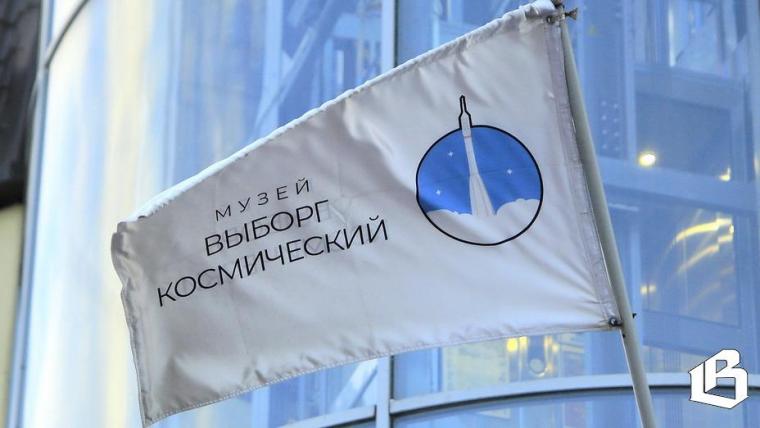 «Выборг космический» допустил оплошность, которой заинтересовались в прокуратуре