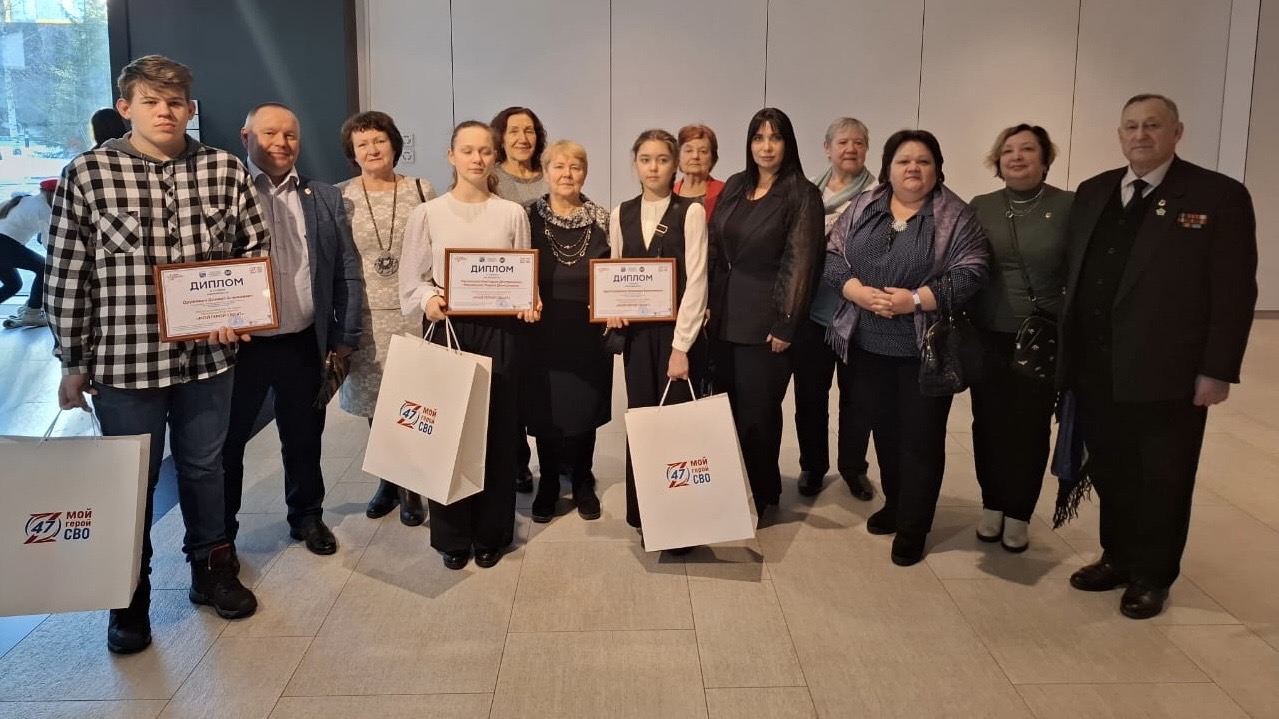 Форум «Вместе победим!» определил дальнейшие перспективы