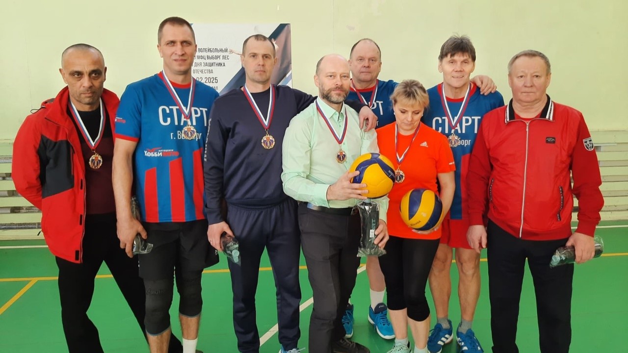 Волейболисты встретили День защитника Отечества на игровой площадке