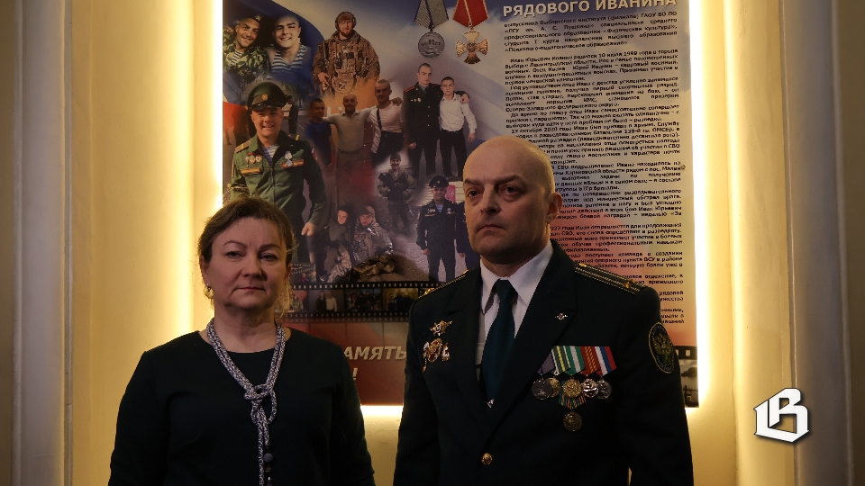 В честь отважного земляка