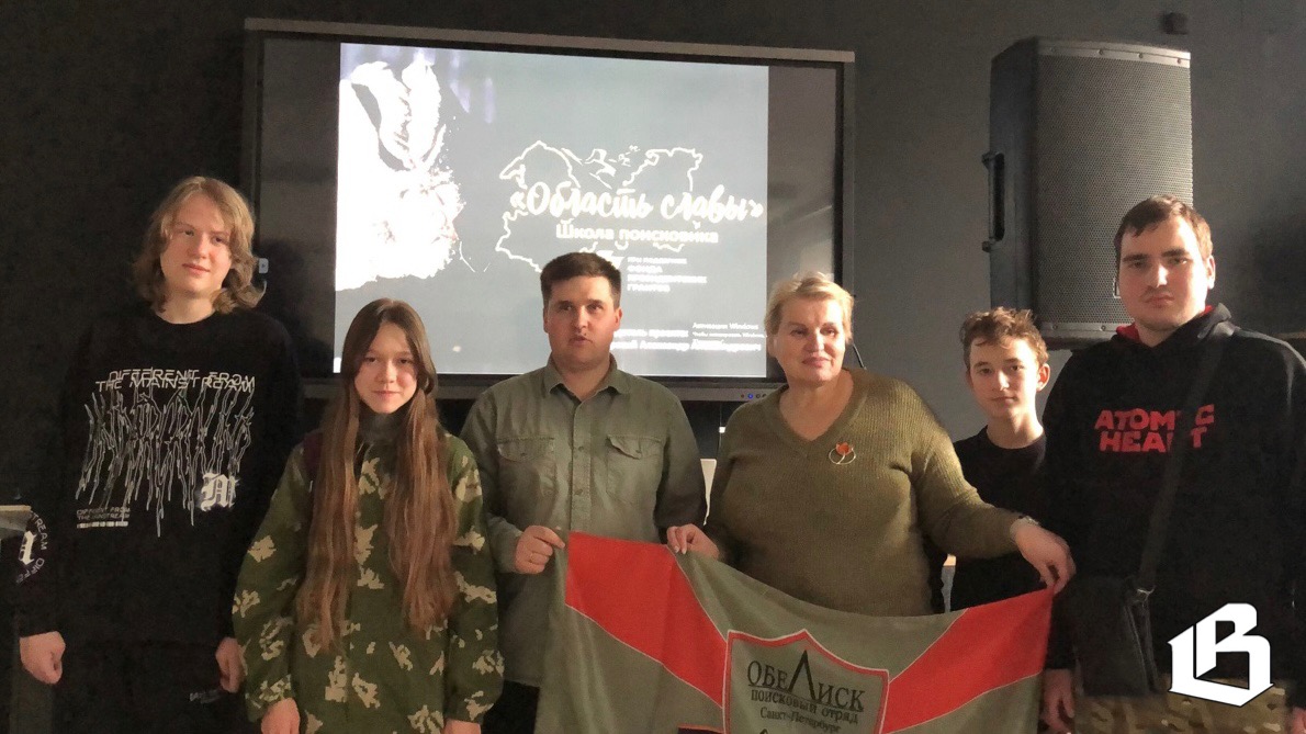 В Выборге дан старт сезону-2025 Школы поисковика «Область славы»