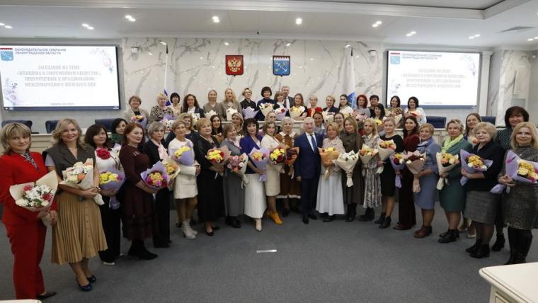 4 марта в областном Заксобрании прошел «Женский день»