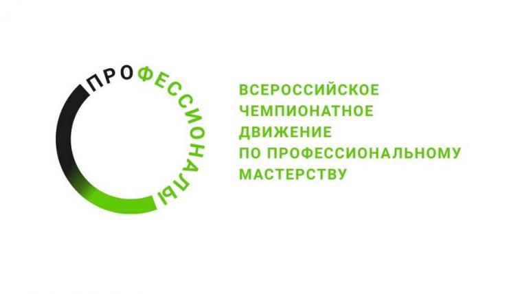 Молодые профессионалы Ленобласти поборются за звание самого компетентного