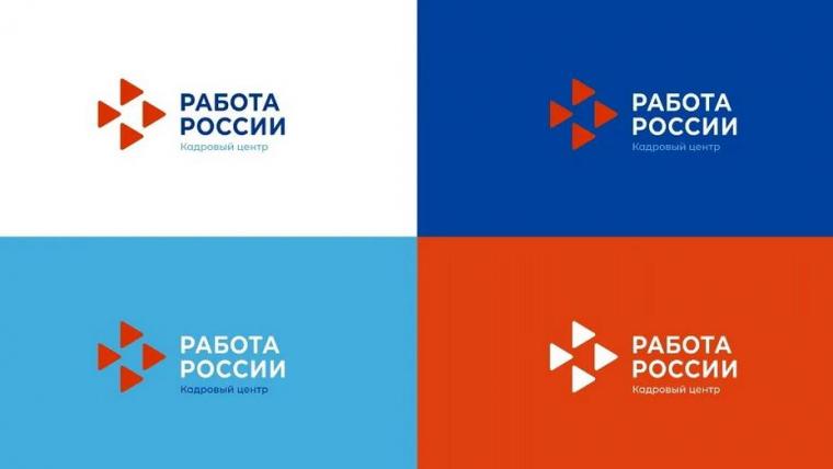 В России утвердили программу бесплатного переобучения по нацпроекту «Кадры»