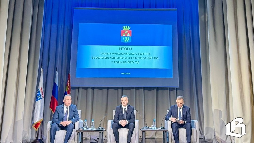 Выборгский район: год 2024-й – год успешный