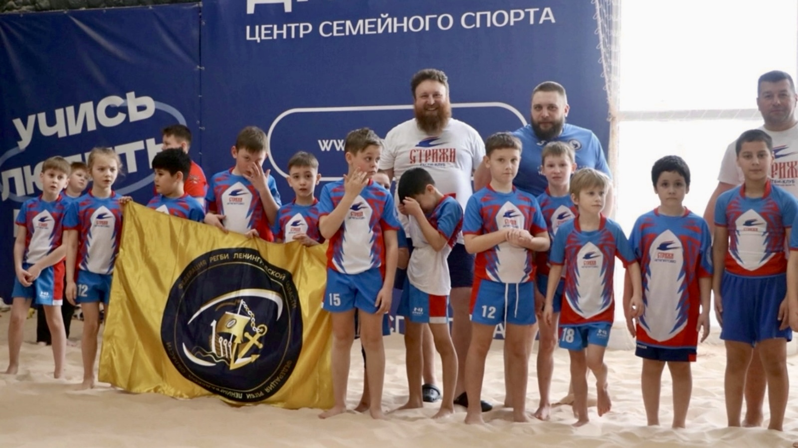 Регбисты из Выборгского района сыграли за сборную Ленинградской области на «Кубке Санкт-Петербурга» 