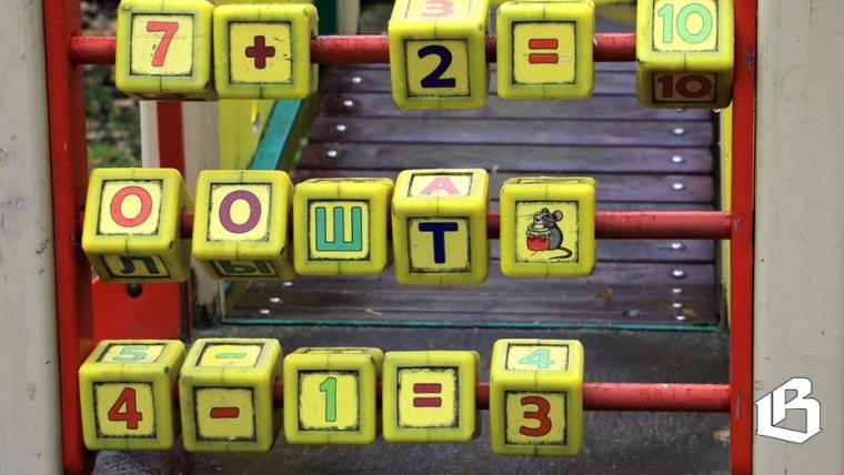 Куда направят допфинансирование в Выборгском районе Ленобласти