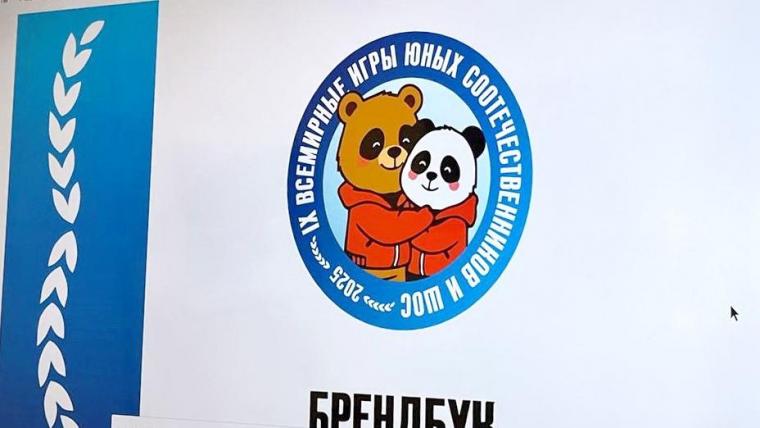 В Выборге планируется провести Всемирные игры юных соотечественников ШОС