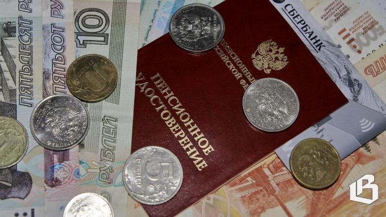 Россиянам вновь объяснили, что пенсия в 100 тысяч рублей нереальна