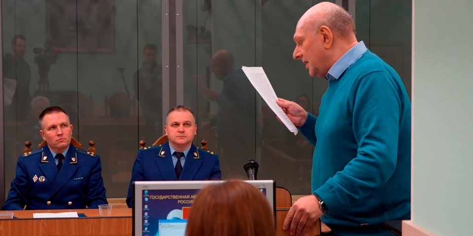 Без срока давности