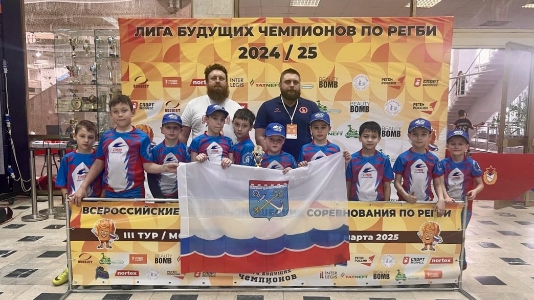 Юные областные регбисты успешно дебютировали в «Лиге будущих чемпионов»