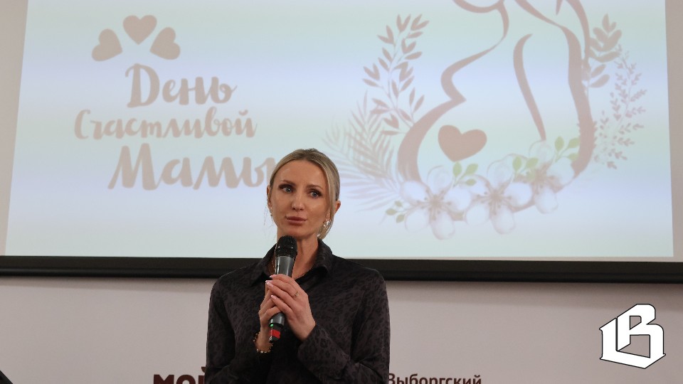 В Выборге в шестой раз отметили День беременных 