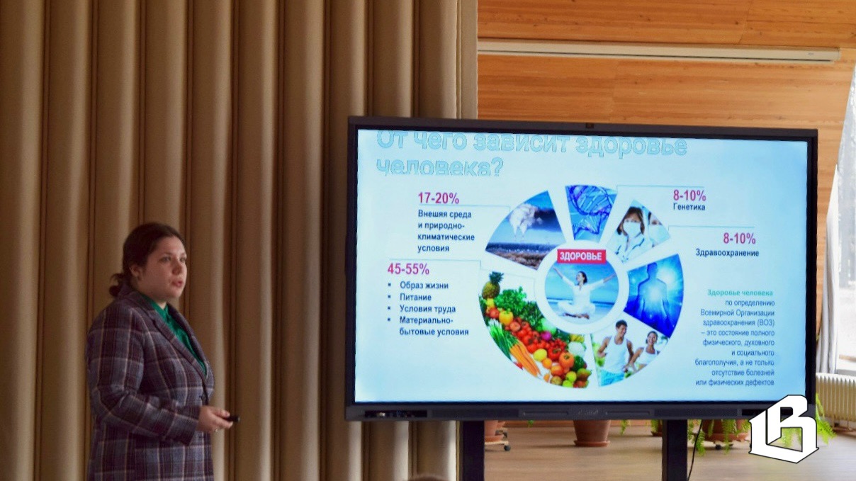 Береги здоровье смолоду