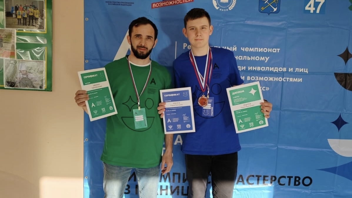 Выборгские школьники участвуют в чемпионате профмастерства «Абилимпикс»