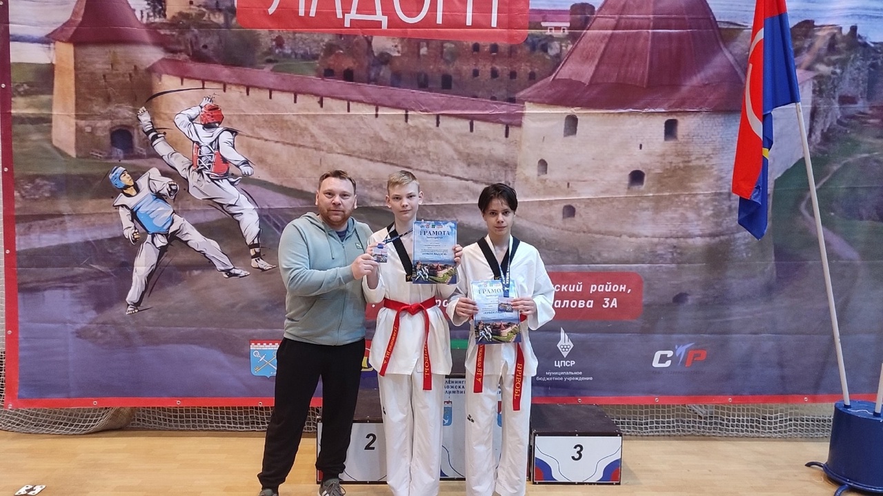 Выборгские бойцы удачно выступили на «Кубке Ладоги»