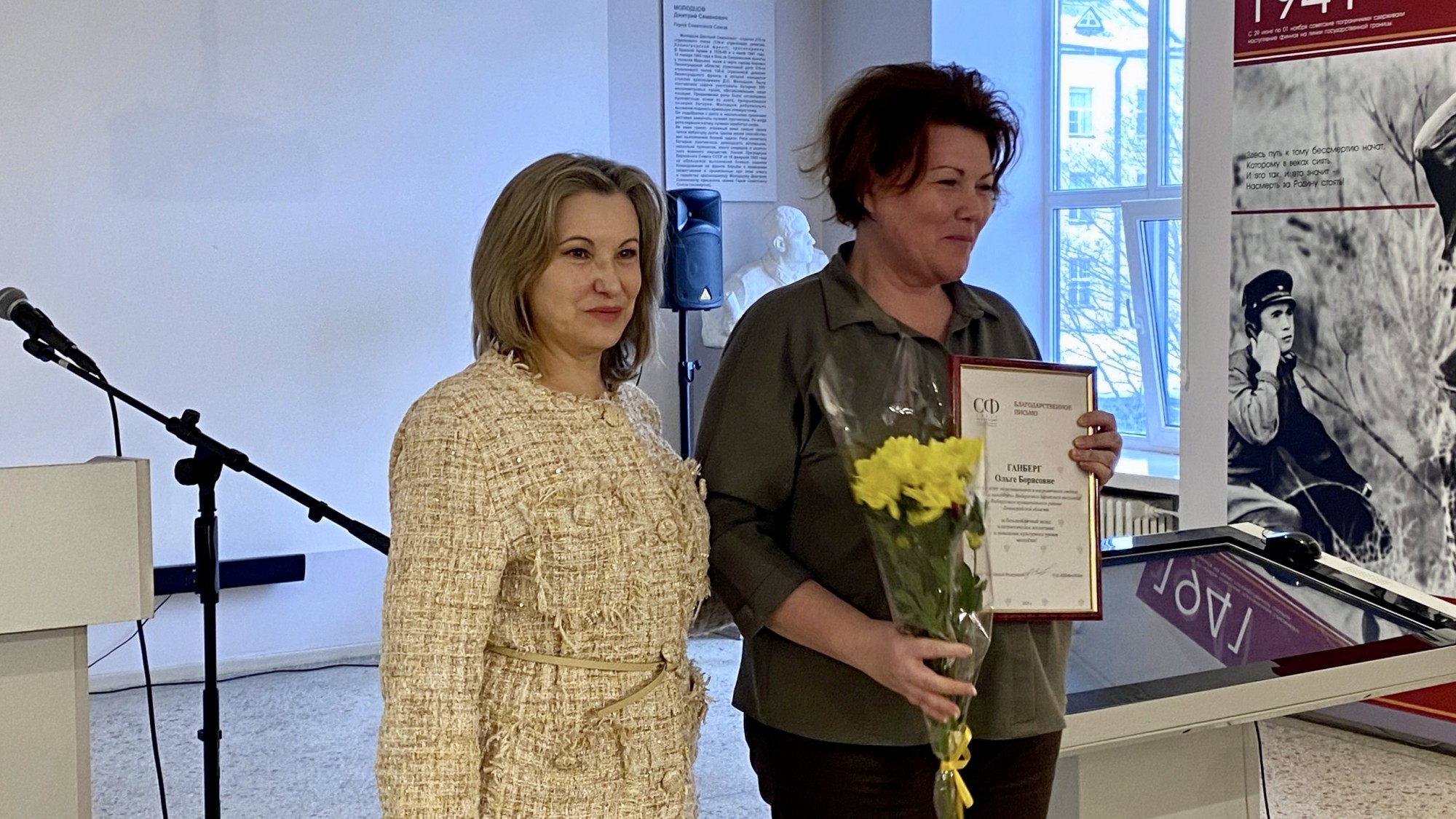 Выборжцы получили благодарственные письма от имени сенатора Совета Федерации