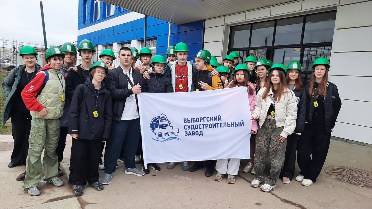 Школьники в гостях у заводчан