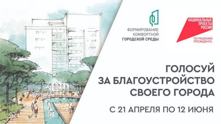 И в Приморске будут яблони цвести