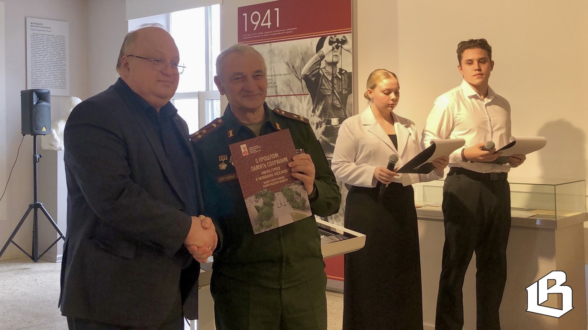 К 80-летию Победы советского народа в Выборге вышла книга о героях