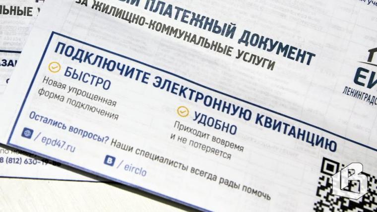 Как будут расти тарифы на ЖКУ, рассказали в Минэнерго