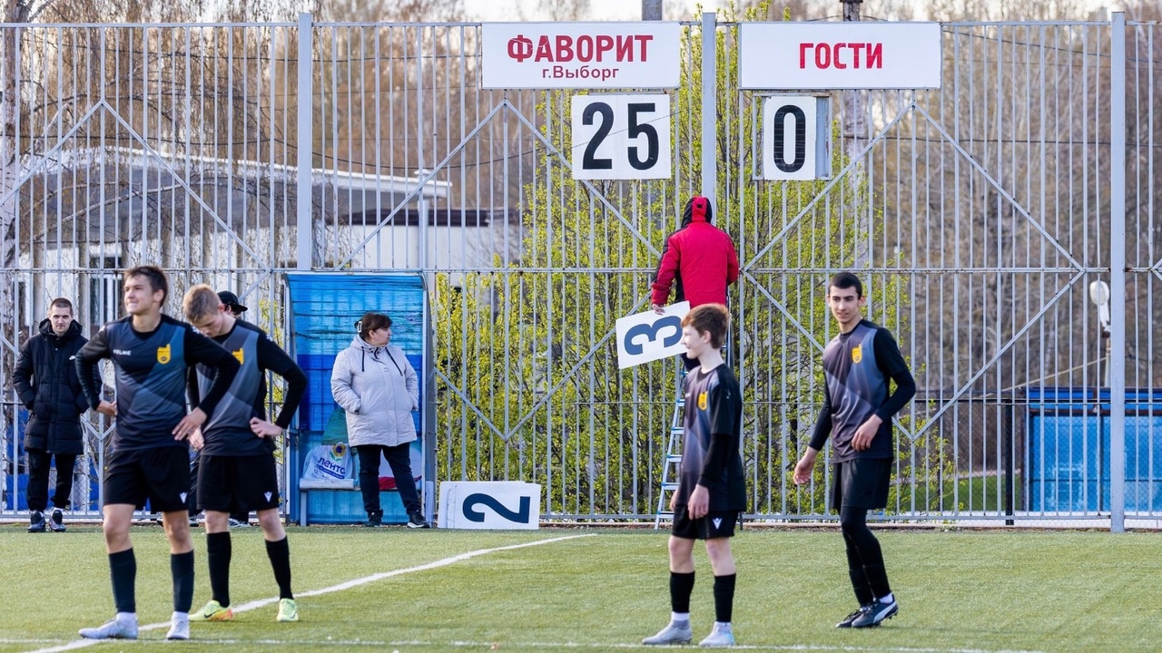 Игра в одни ворота