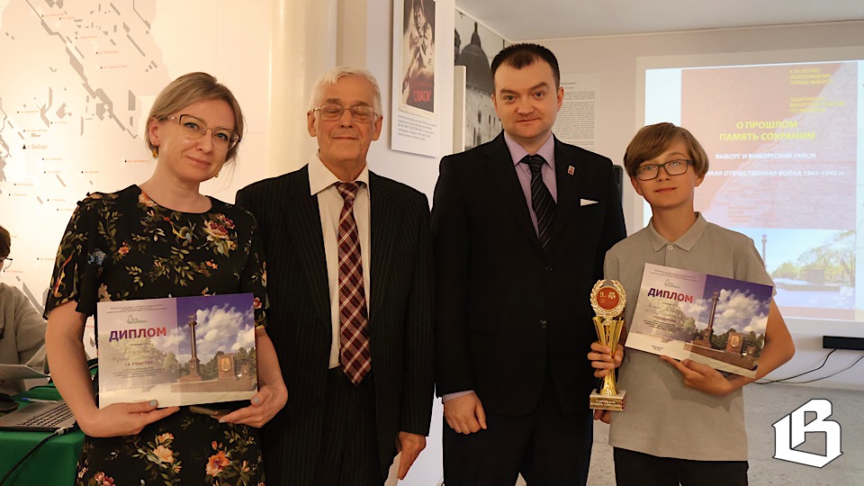 В Выборге подведены итоги патриотического проекта «О прошлом память сохраним»