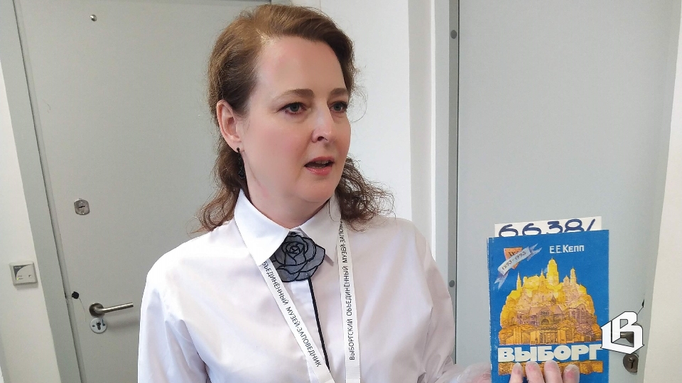 В Ночь музеев в замке вспомнили Филиппова, Ладанова и Кеппа