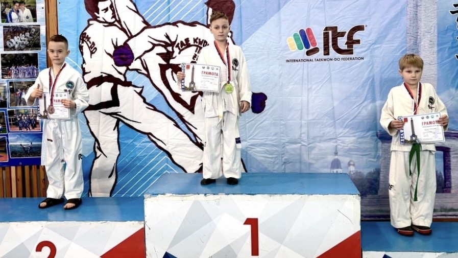 Молодцы, тхэквондисты!