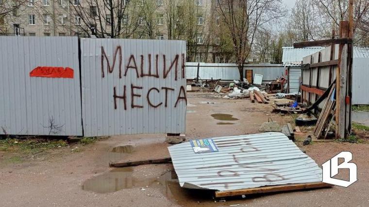  Ленинградские депутаты повысили штрафы за препятствия в деятельности жилкомхоза