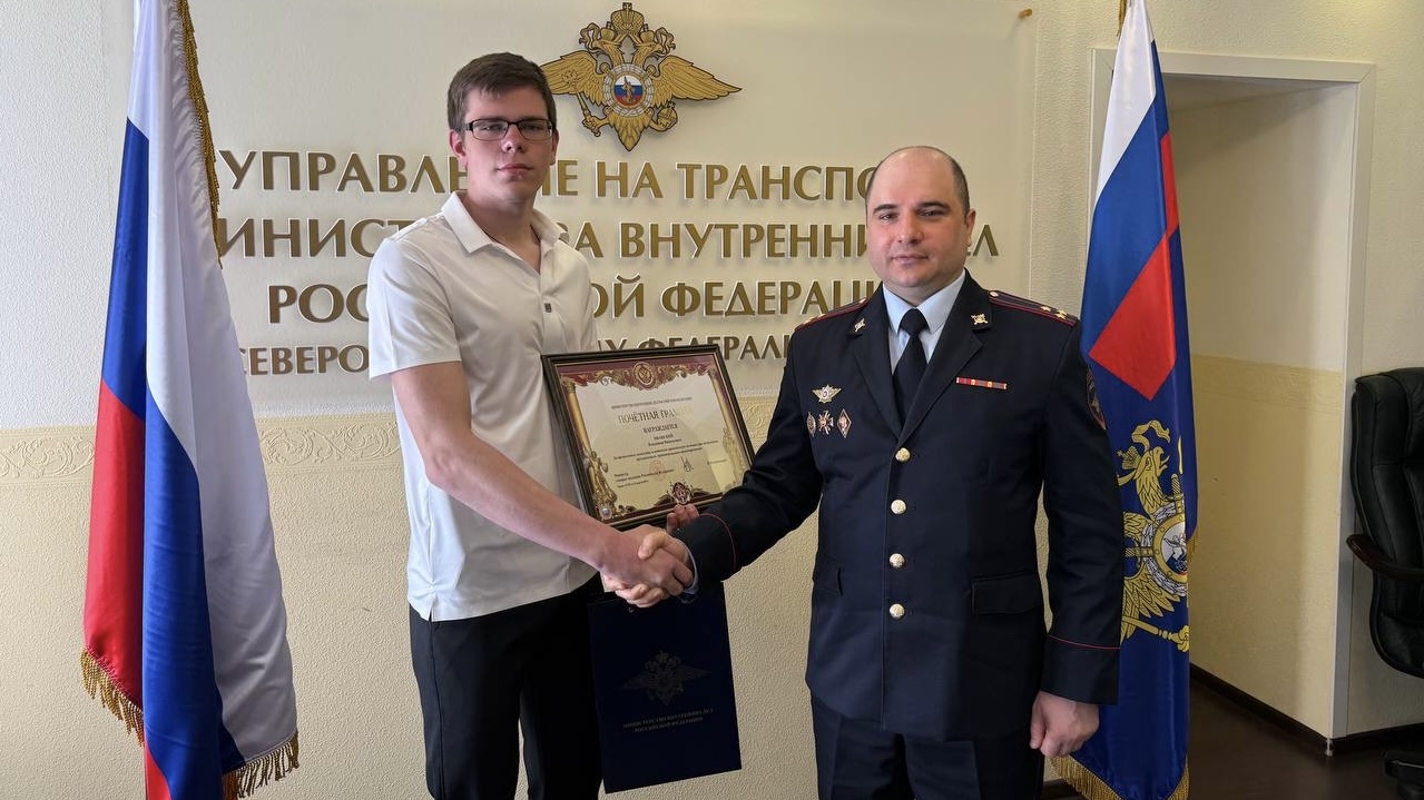 Владимир Колокольцев наградил юношу из Ленобласти  