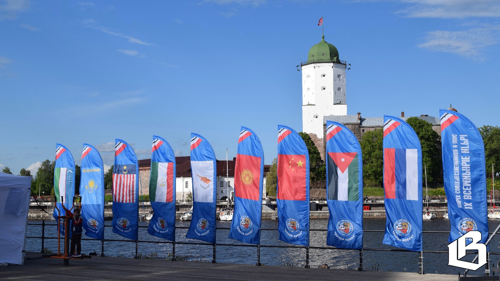 Выборг принимает игры ШОС