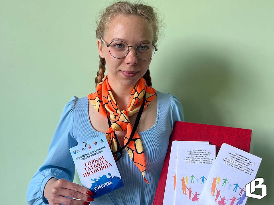 «Педагогический дебют» собрал молодых специалистов региона 