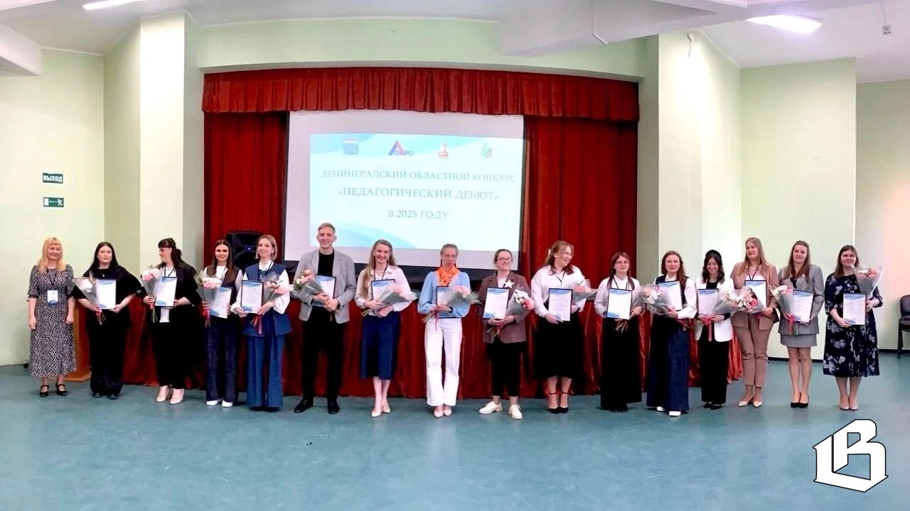 «Педагогический дебют» собрал молодых специалистов региона 