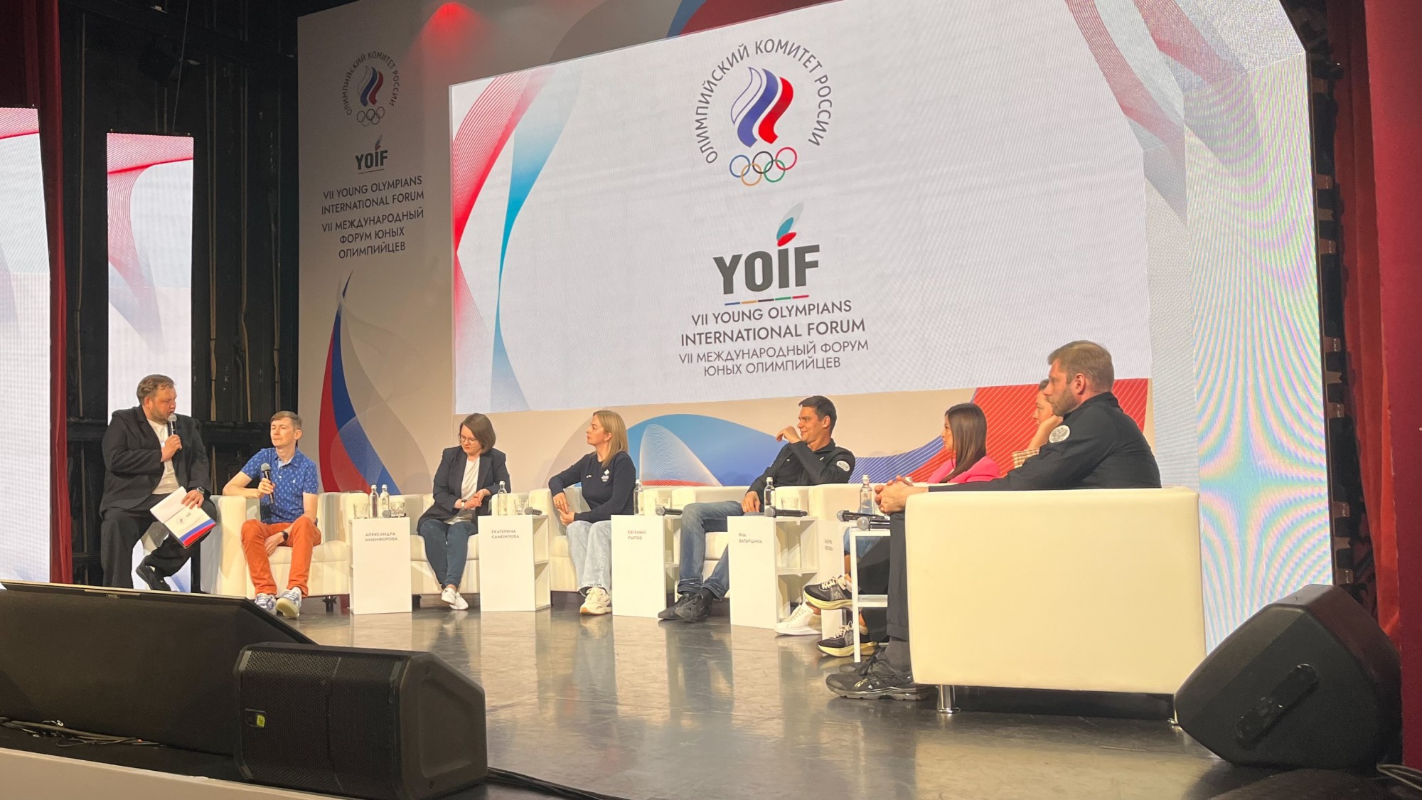 Форум юных олимпийцев прошел в нашем городе