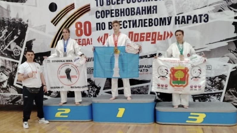 Выборгская каратистка завоевала «серебро» на Всероссийском турнире