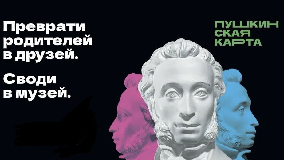 Куда сходить по Пушкинской карте в Выборге