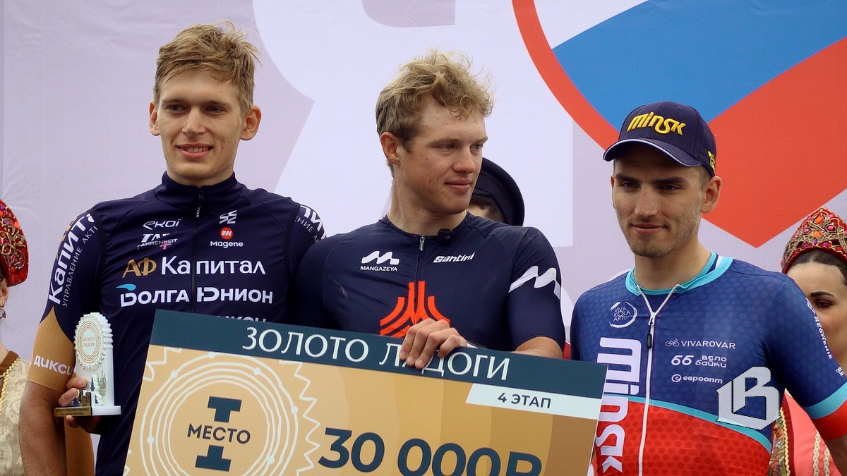 Выборг вошёл в масштабную велогонку «Золото Ладоги»